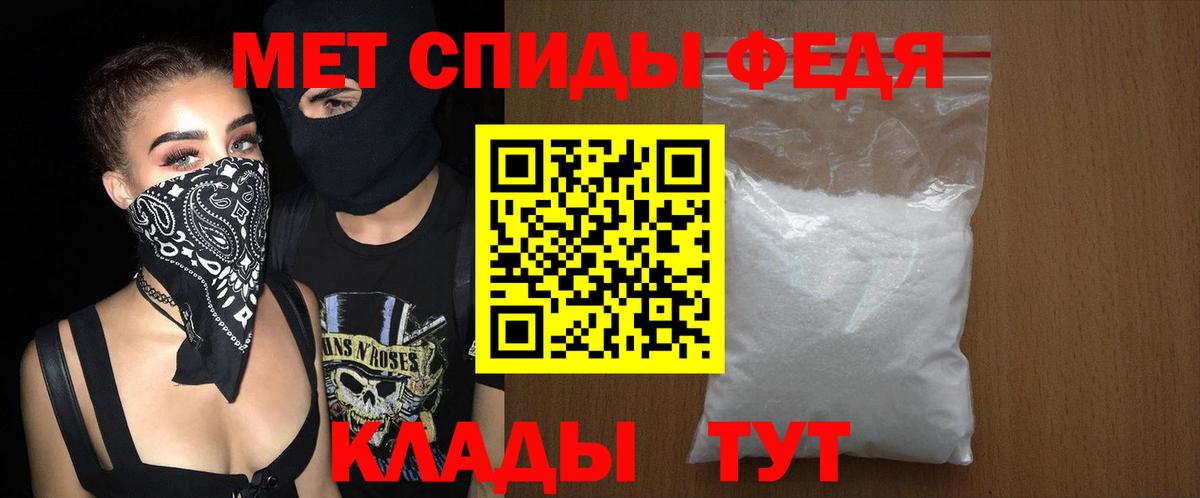 АМФЕТАМИН  Амфетамин Розовый  Amphetamine  это клад  Гурьевск  Вход с VPN 