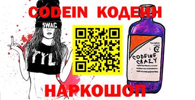 прущие грибы Балаково