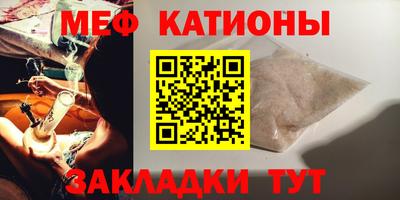 прущие грибы Балаково