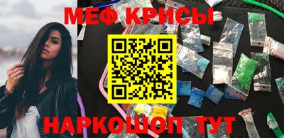 молекула духа Балашиха