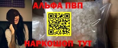 молекула духа Балашиха