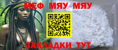 прущие грибы Балаково