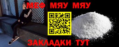прущие грибы Балаково