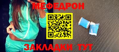 прущие грибы Балаково