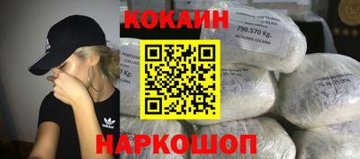 молекула духа Балашиха