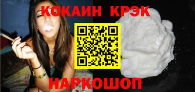 прущие грибы Балаково