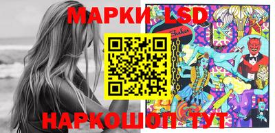 MESCALINE Балахна