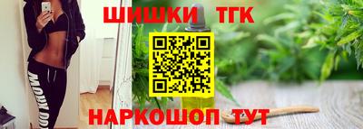 прущие грибы Балаково