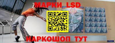 молекула духа Балашиха