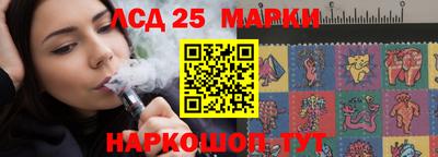 молекула духа Балашиха