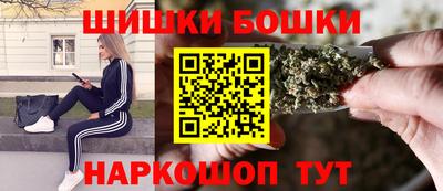 молекула духа Балашиха