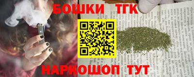 MESCALINE Балахна