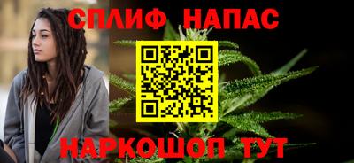 молекула духа Балашиха