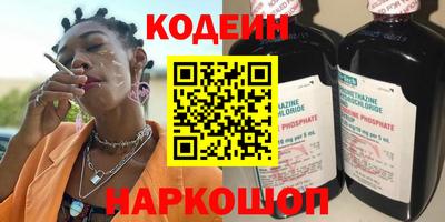 MESCALINE Балахна