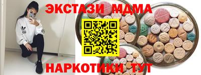 молекула духа Балашиха
