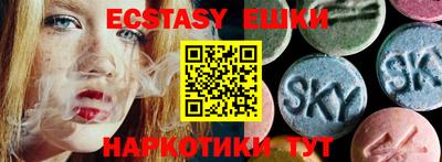 MESCALINE Балахна