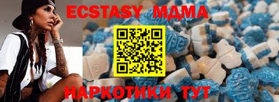 прущие грибы Балаково