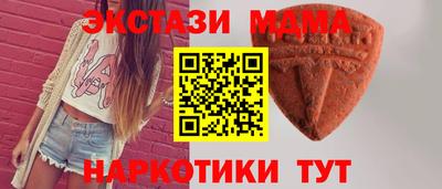 молекула духа Балашиха