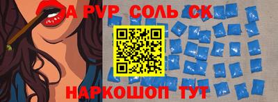 молекула духа Балашиха