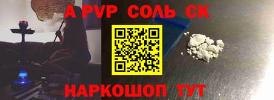 молекула духа Балашиха