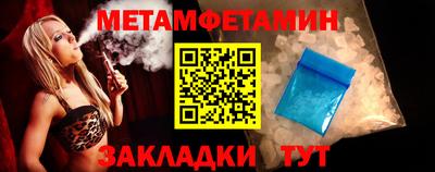 прущие грибы Балаково