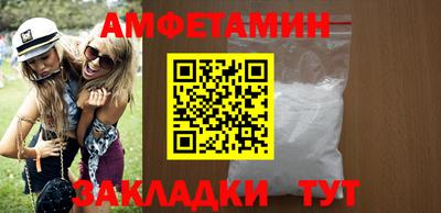 прущие грибы Балаково