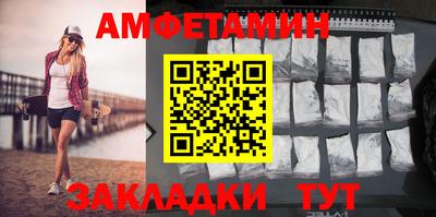 прущие грибы Балаково