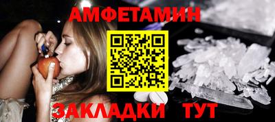 молекула духа Балашиха