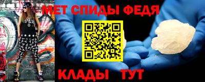 молекула духа Балашиха