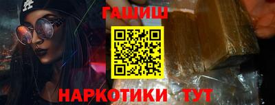 молекула духа Балашиха