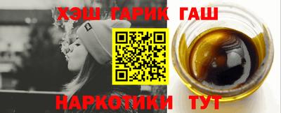 молекула духа Балашиха