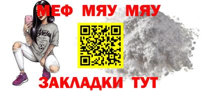 MESCALINE Балахна
