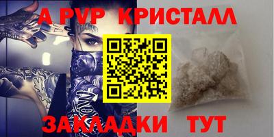 прущие грибы Балаково