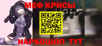 MESCALINE Балахна