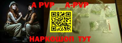 прущие грибы Балаково