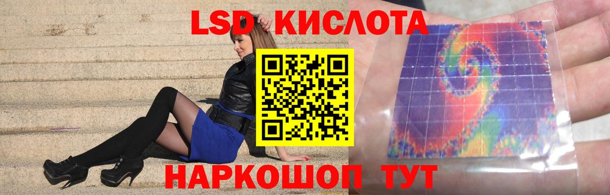 Гурьевск  LSD-25 экстази кислота  МЕГА ССЫЛКА  LSD-25 экстази ecstasy  Вход с VPN 