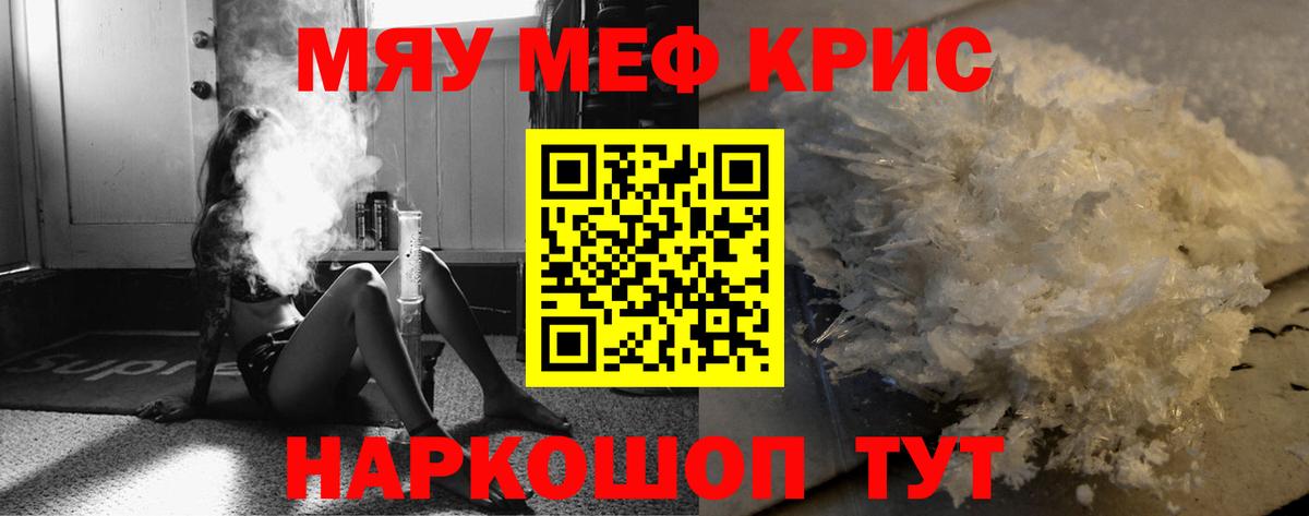 МЕФ  Гурьевск