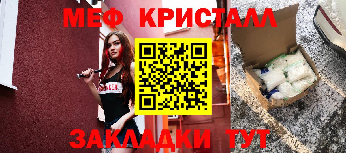 Мефедрон мяу мяу  Вход с VPN  МЯУ-МЯУ 4 MMC  Гурьевск 