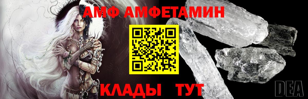 Первитин кристалл Гурьевск