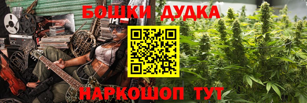 Бошки Шишки VHQ Гурьевск